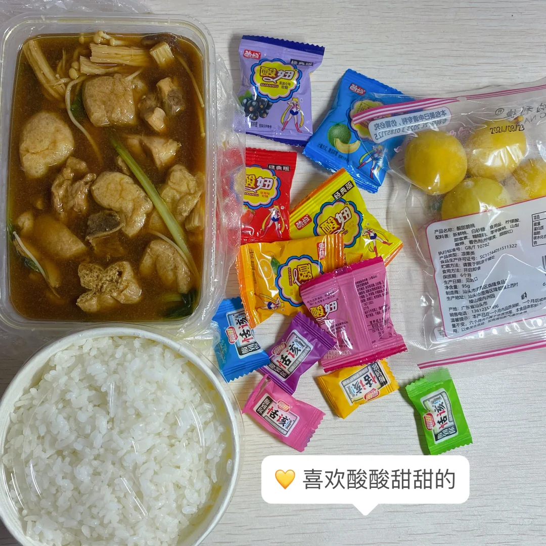 📅8.27｜好好吃饭｜愿我们都幸福🥰