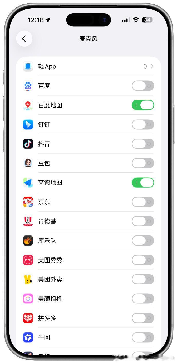 【手把手教你关掉藏在手机里的耳朵】有时刚聊完某个话题，App随即推送相关内容——