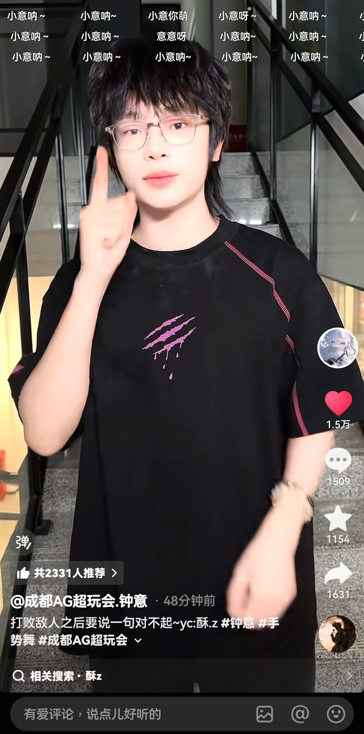 李飞小心 