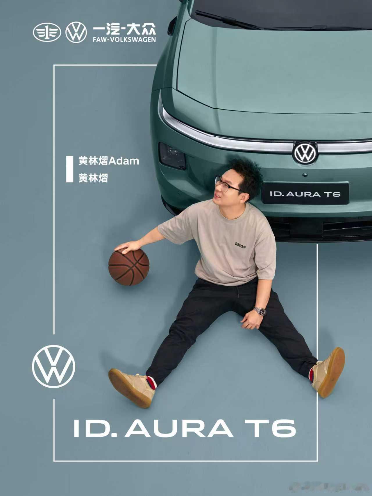 不被定义，自成风格这台不大众的大众T6 用实用自然主义重新表达颜值与好用，从来不