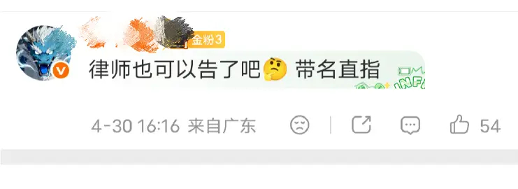 律师:还有我的事儿 