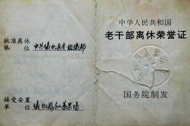 河南60岁教师退休金过万，都说“中人吃亏”，看完核定单沉默了

一张河南副高七级