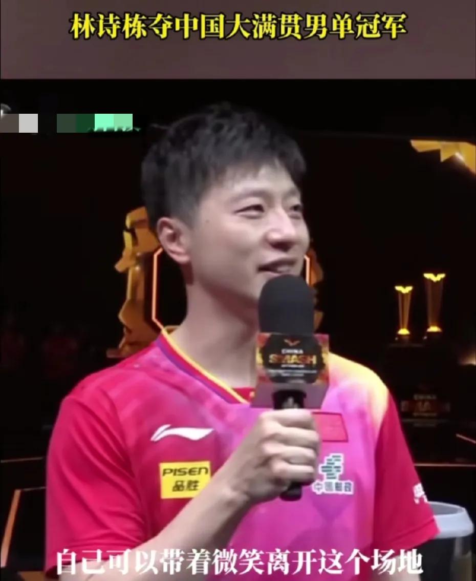 当上山的人遇到下山的神

10月6日，WTT中国大满贯决赛中，马龙在8比4领先的