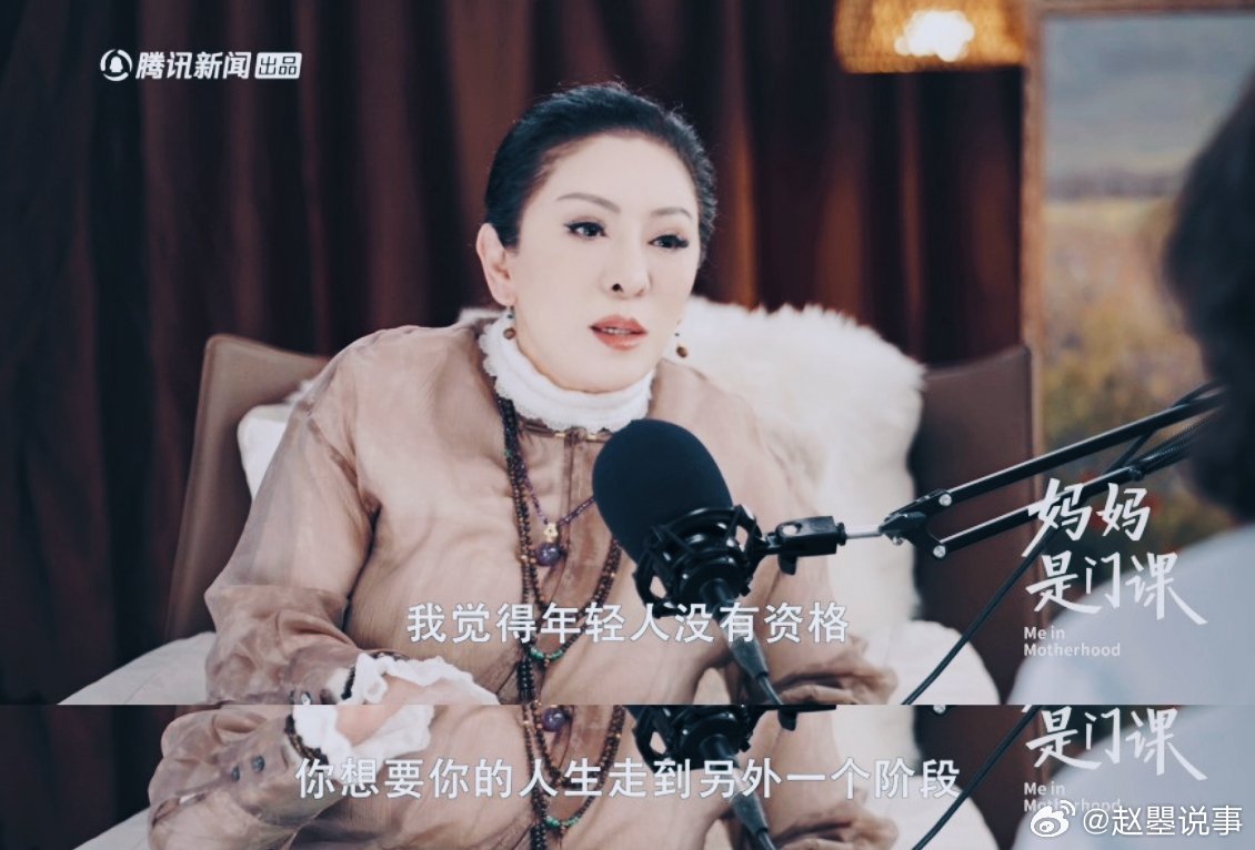 向太说梁朝伟是假社恐向太戳破现状，年轻阶段该积累人脉，别用社恐挡住所有机会。向太