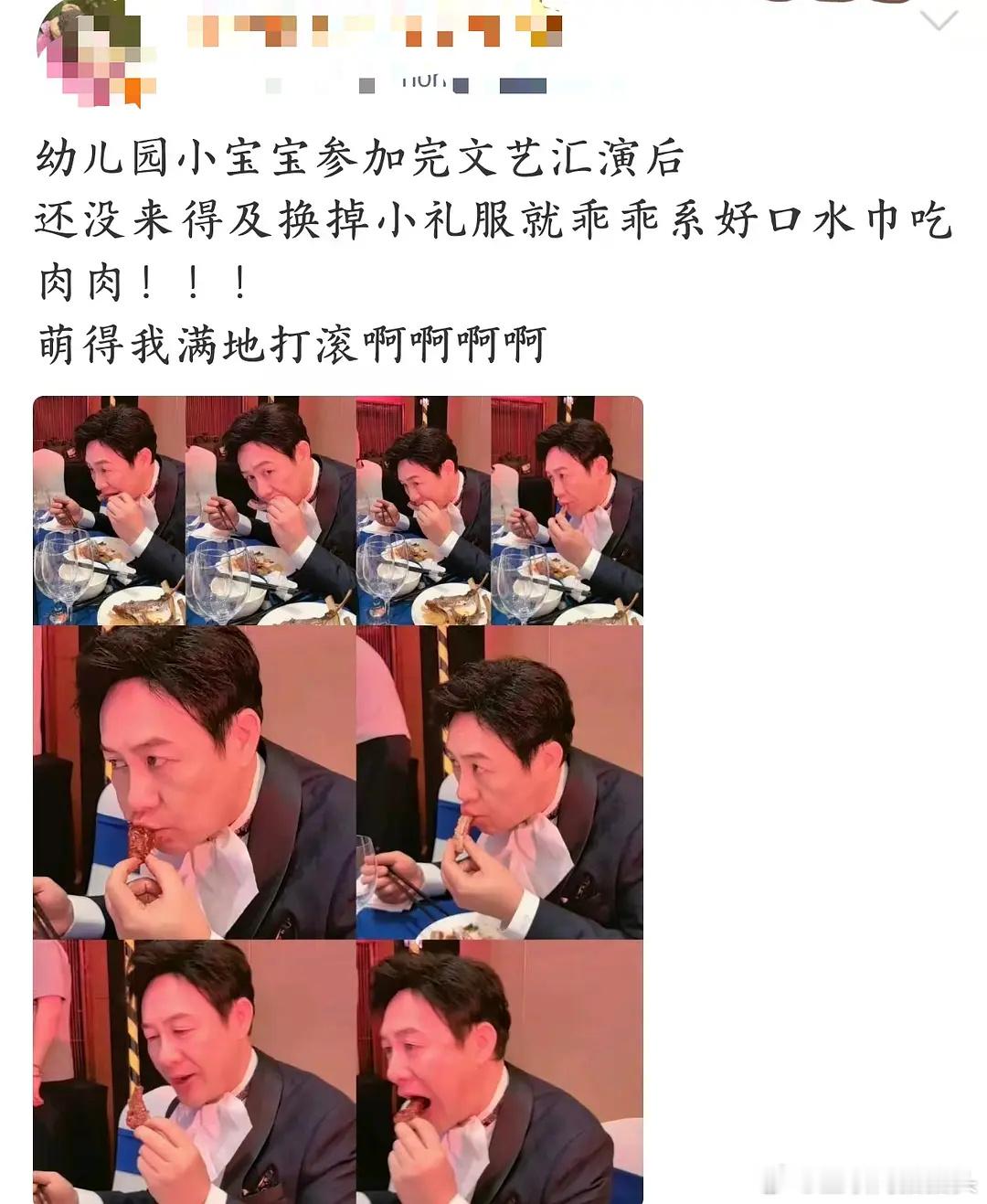 老叔居然也有妈妈粉 ​​​