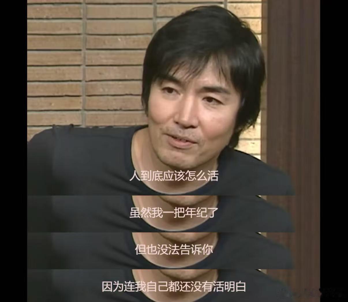 东野圭吾的人生态度东野圭吾去世 “人到底应该怎么活，虽然我一把年纪了，但也没法告