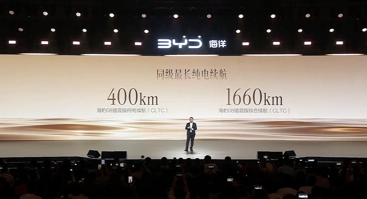 比亚迪 海豹08旗舰轿车上市发布尺寸5150/1999/1505毫米轴距3030