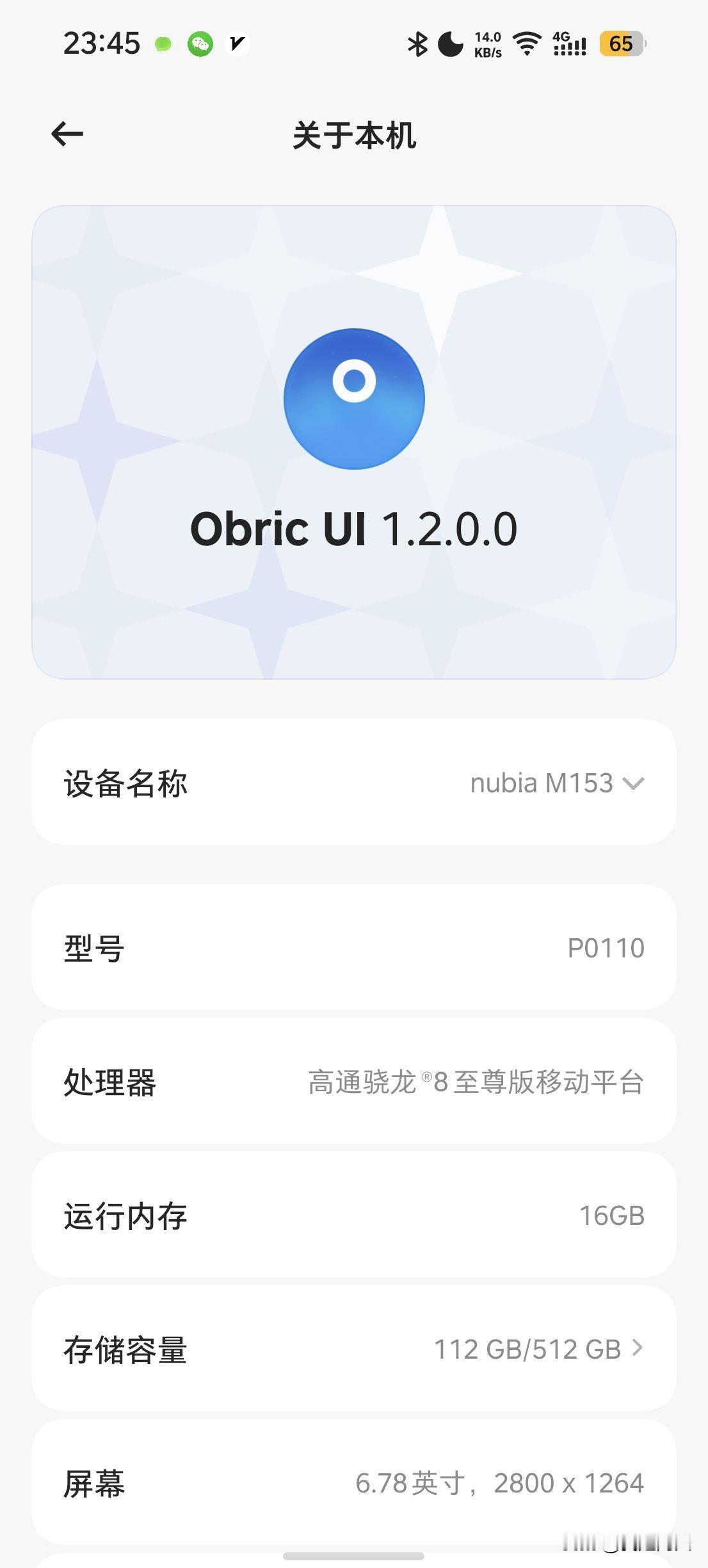 我前面说的豆包手机的系统UI要做的比国产大厂好，可能有些人还不相信，国产手机万年