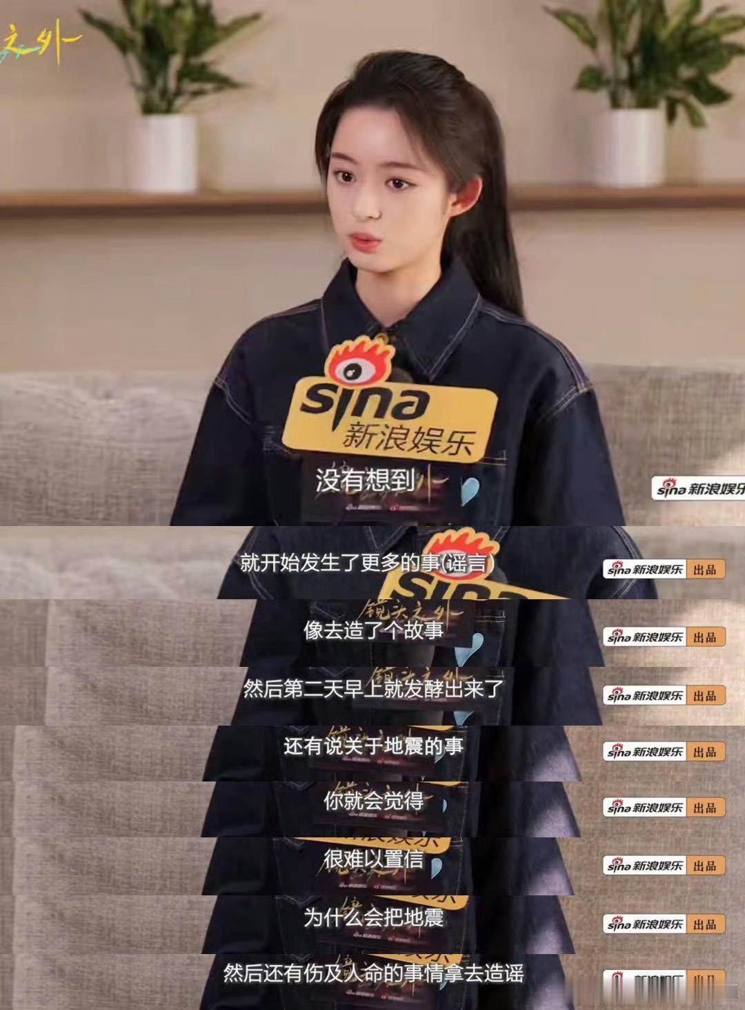 黄杨钿甜首次回应耳环风波近日，黄杨钿甜受访时首次回应天价耳环风波，提及当时的舆论