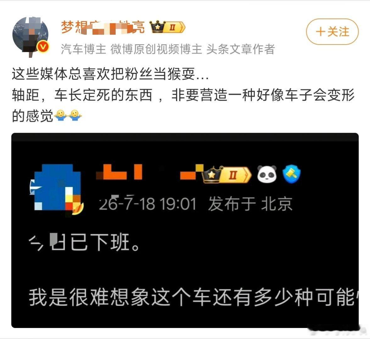 车长4m68定死的东西，非要营造一种好像车子会变形的感觉，这都能叫空间巨大，那车