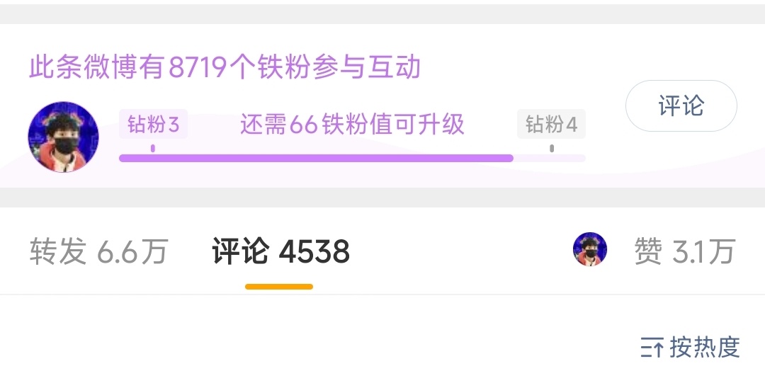 截止目前1：17铁粉：🐱8719  🦶8860 📺6949差距很小，没互动