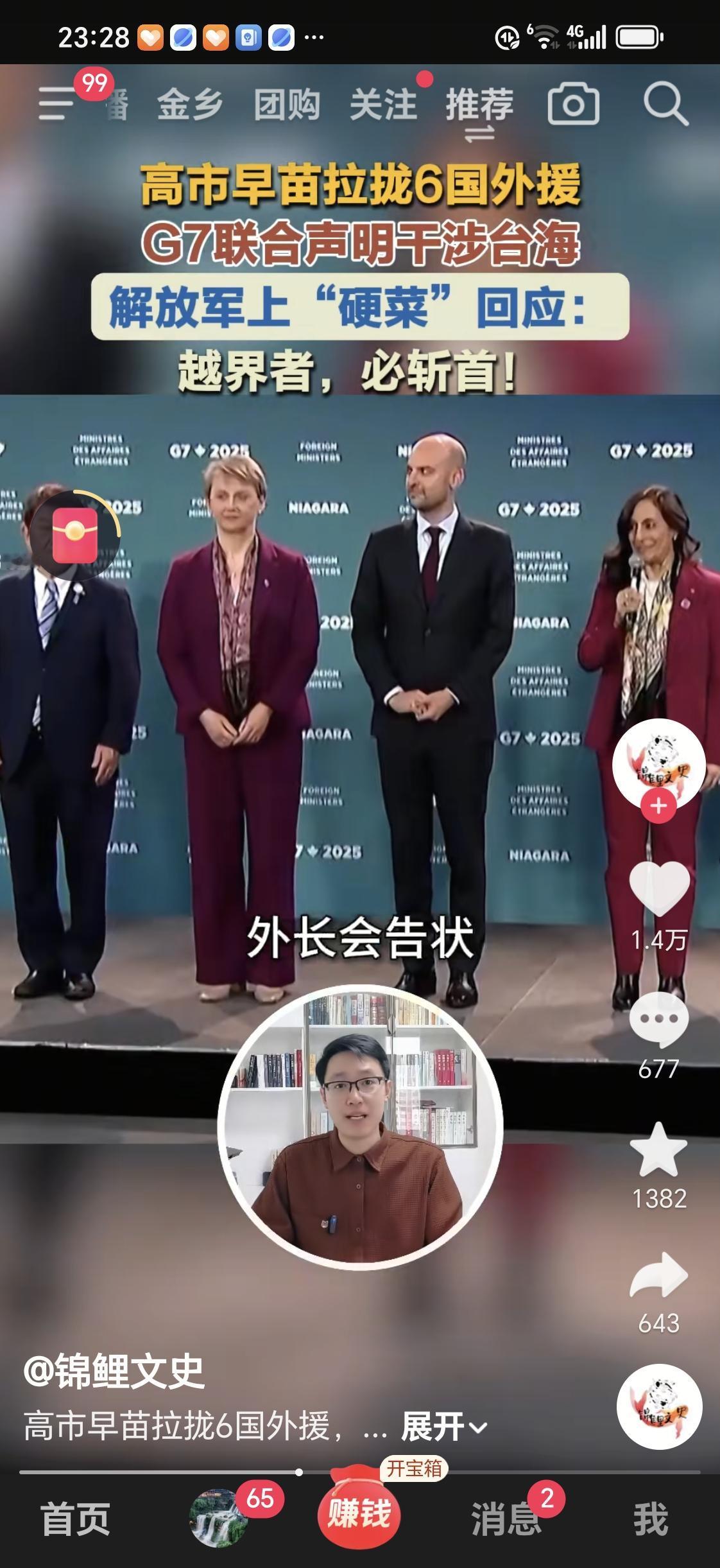 假如俄罗斯媒体预言变成了现实，我们是否已经做好了接招的准备？相信国家有能力，有信