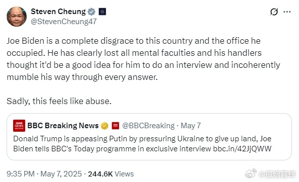 拜登接受BBC专访时称特朗普通过向乌克兰施压迫使其放弃领土来安抚普京，白宫通讯联