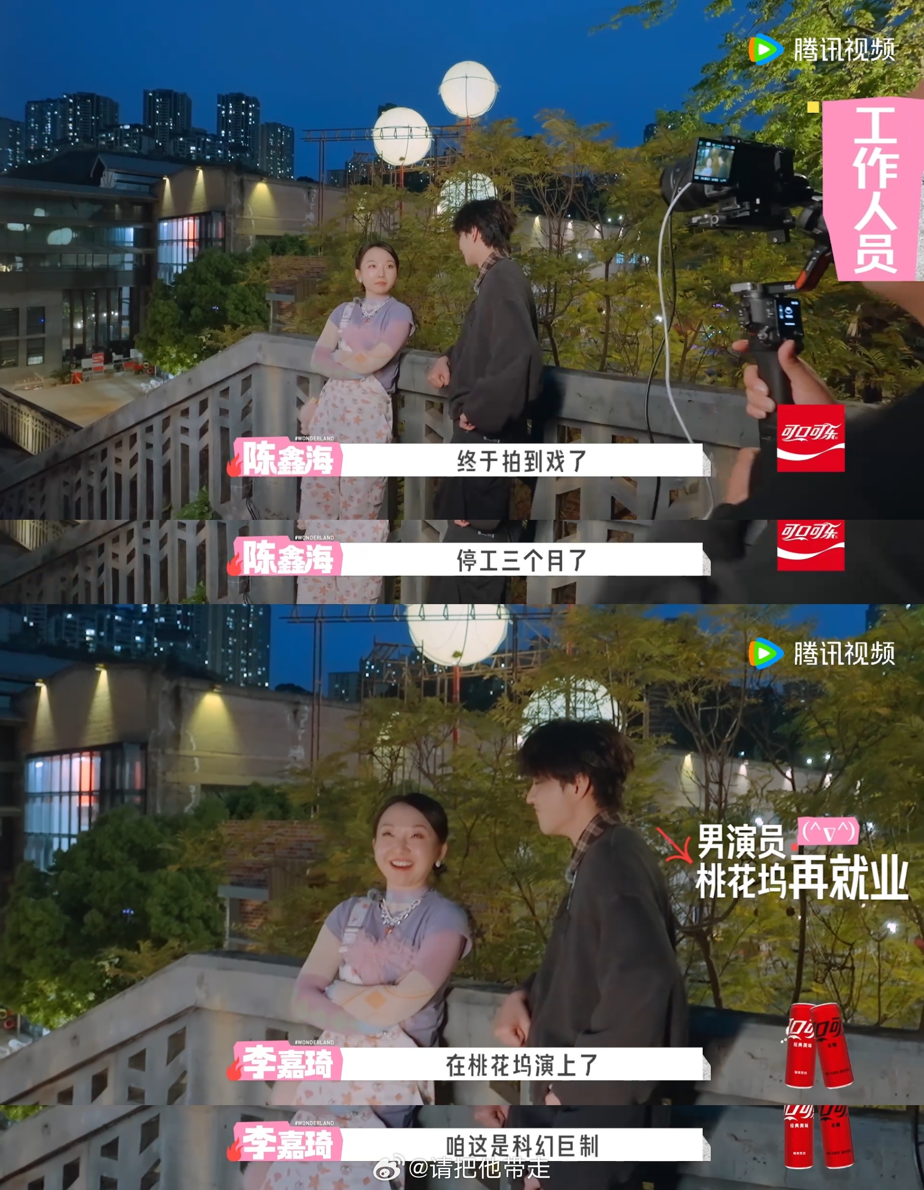 陈鑫海停工三个月终于拍上戏了五十公里桃花坞 已经开始替他期待下一次进组了！毕竟这