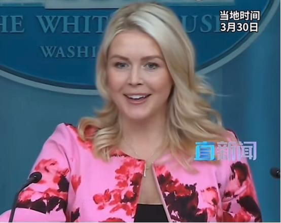 万万没想到！
 
3月30日，白宫新闻秘书莱维特在白宫记者会上公开证实：特朗普已