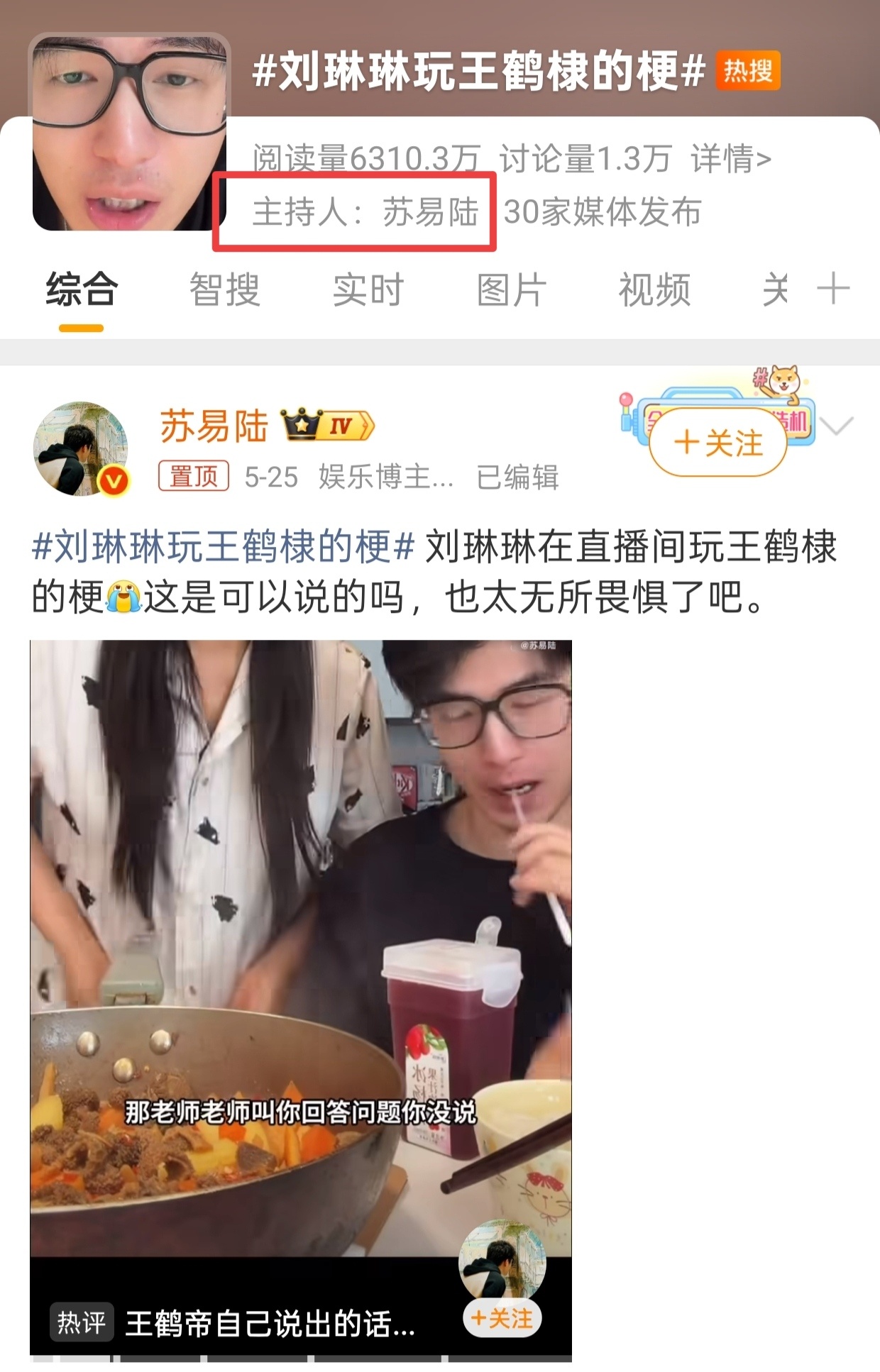 哟，这位是真爱还是养的🐶 