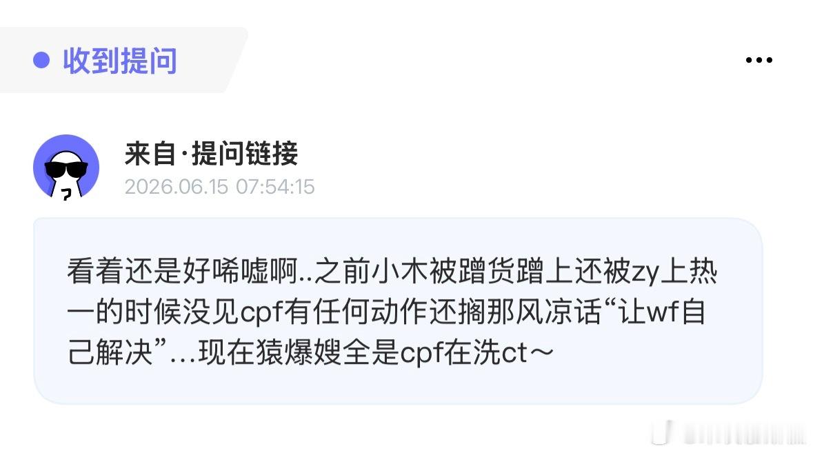 tg看着还是好唏嘘啊 