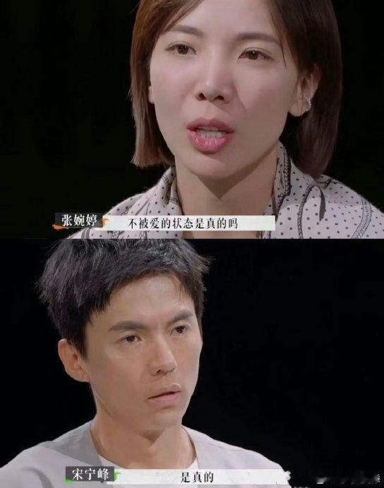 家人们！今天咱们来聊聊演员宋宁峰那个颇有意思的 “宋开头溪结尾” 的会员名。这看