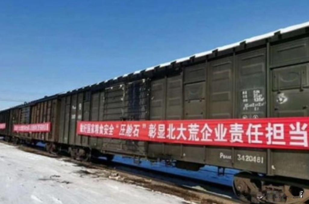 几百亿斤的粮食说不要就不要了？数万名官兵和农民辛苦开垦了半个世纪，能养活一亿人的