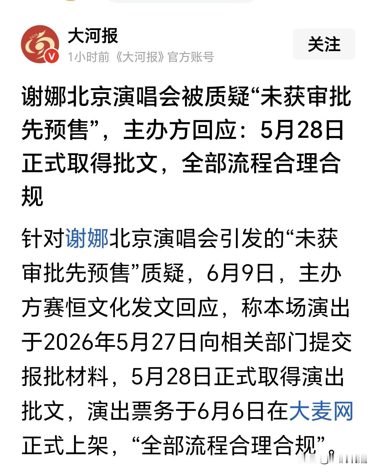 当主持人都不靠谱，全场靠疯疯癫癫，无厘米地闹腾混日子…

她学过唱歌吗？怎么忽然