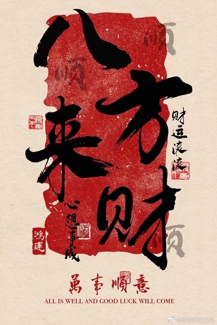 早上好，粉丝朋友们！点赞评论178，留下你的脚印❤️新的一天，新的机遇，祝大家今