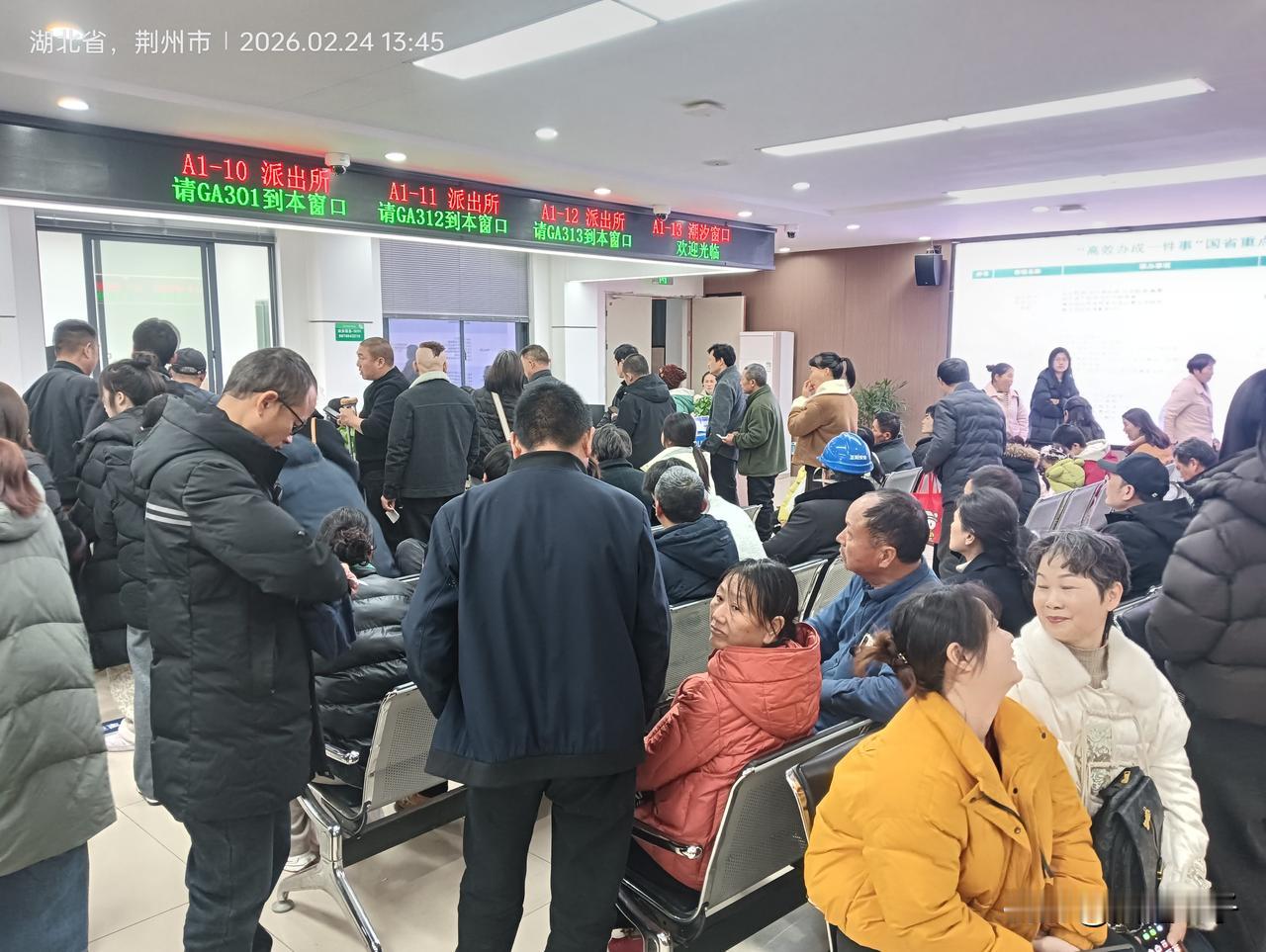 荆州公安县政务服务中心，很多都是换身份证的，这些应该都是常年在外务工的人员，其实