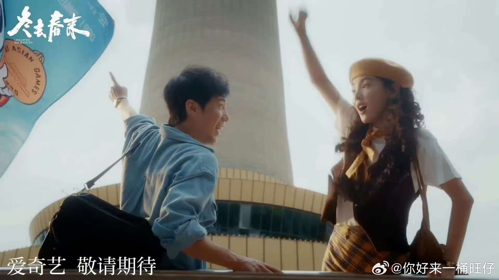 白宇章若楠冬去春来领衔主演白宇章若楠冬去春来领衔主演，期待冬去春来！娱乐[超话]