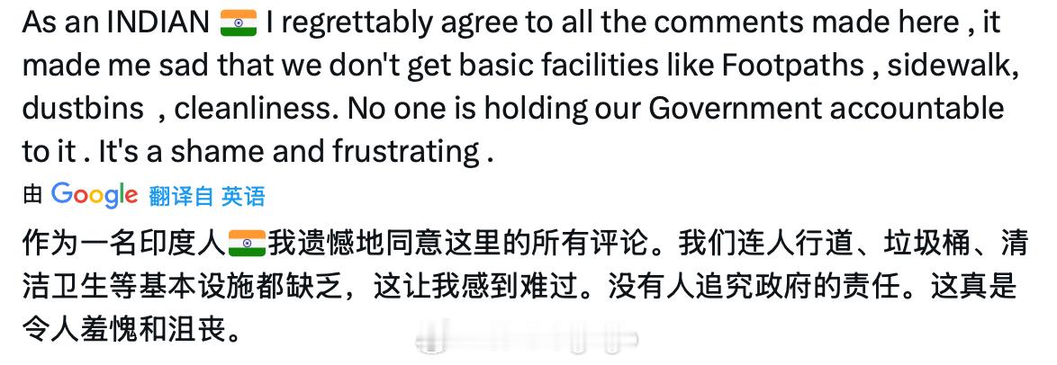 在🇩🇰米娅抨击印度不配举办世锦赛的底下的评论，有人赞同她，也有人认为印度不屑
