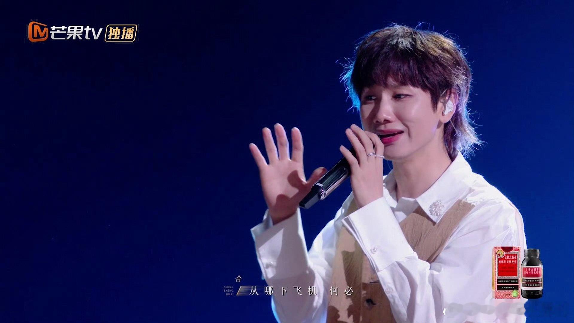 汪苏泷去北极忘记你演唱会首唱 声生不息 谁还没被汪苏泷的演唱会首唱惊艳到！这首新