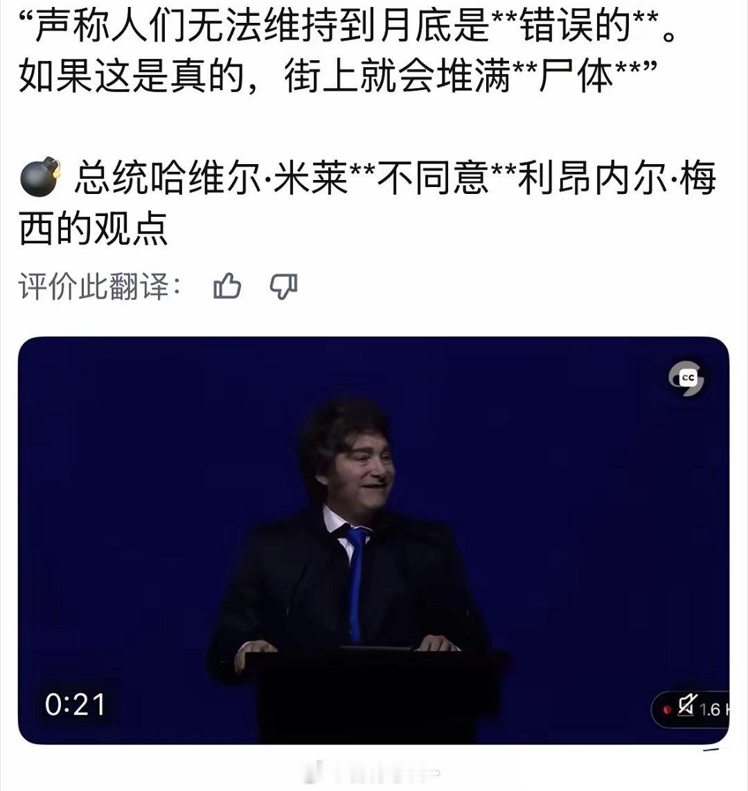 梅西在阿根廷队晋级后接受采访，深情表示：要给那些“生活艰难、没工作、不到月底就没