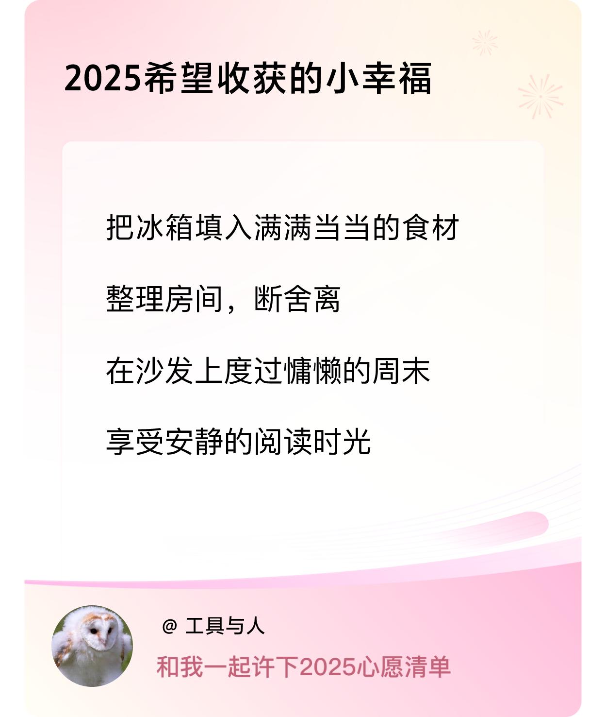 ，戳这里👉🏻快来跟我一起参与吧