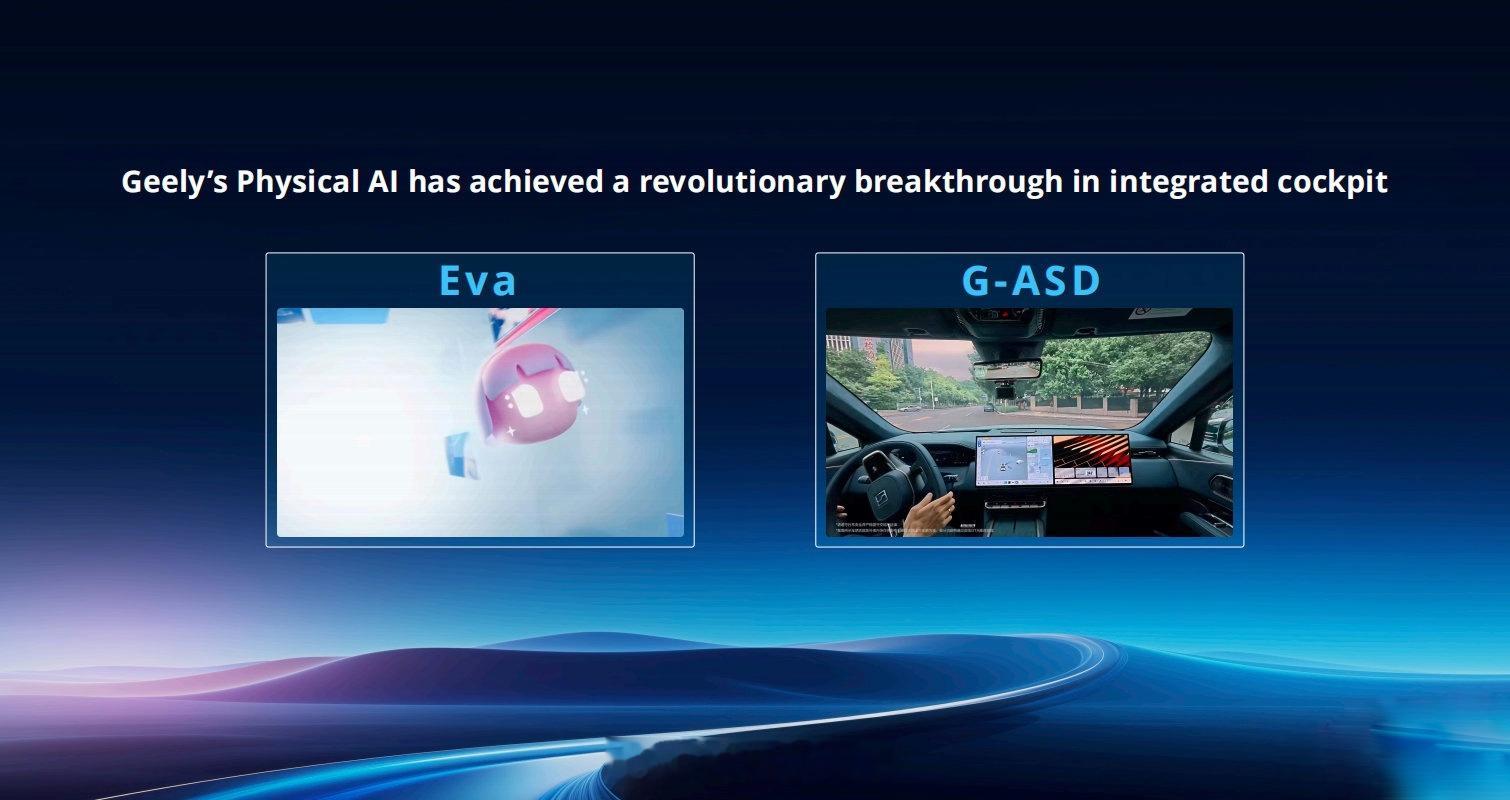 还得是吉利啊！直接在英伟达GTC 2026大会上秀了一把肌肉，发布了“舱驾融合”