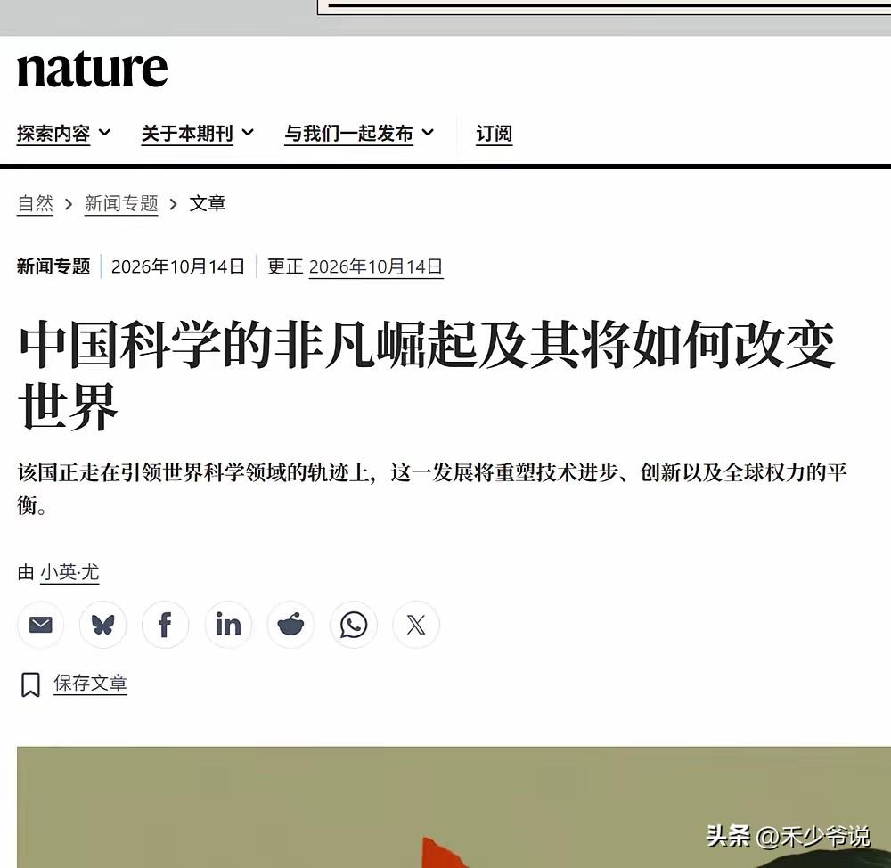 西方已经开始接受中国的崛起
之前西方一直不接受中国的崛起，但是这种观点在中美贸易
