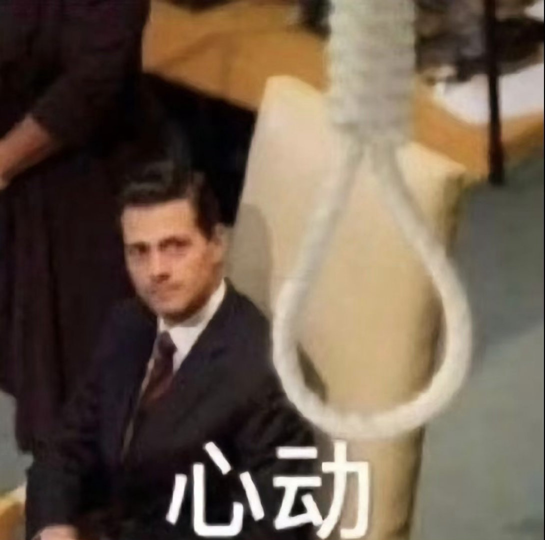 明天居然才周四 ​​​