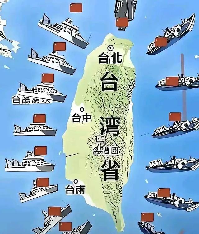 解放台湾正在进行中。十四亿中国人急切盼望什么时候解放台湾？其实解放台湾正在进行中