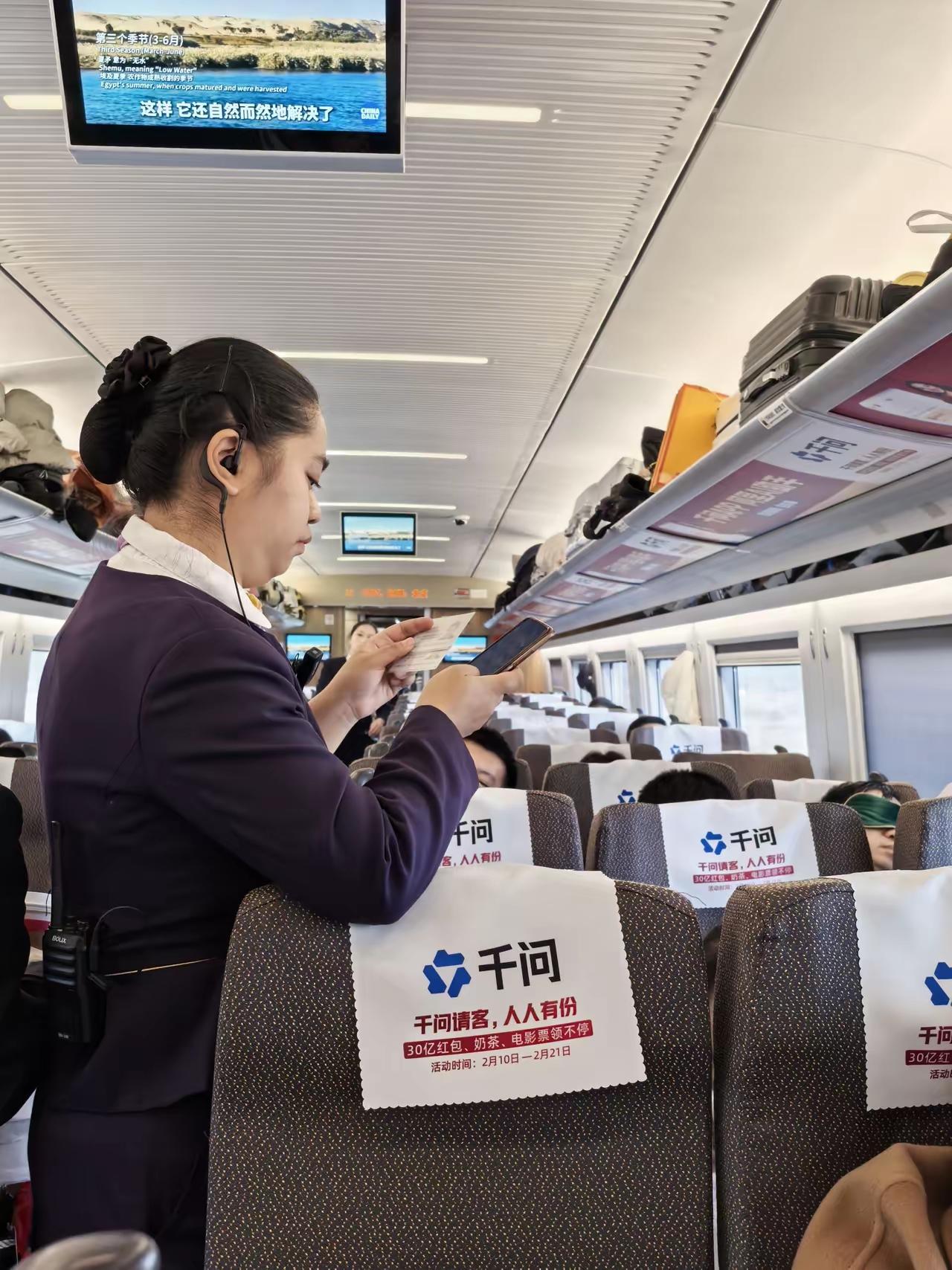 【这事如果要发生在美国，公知们要吹上若干年】
​高铁上遇到列车员查身份证，一节车