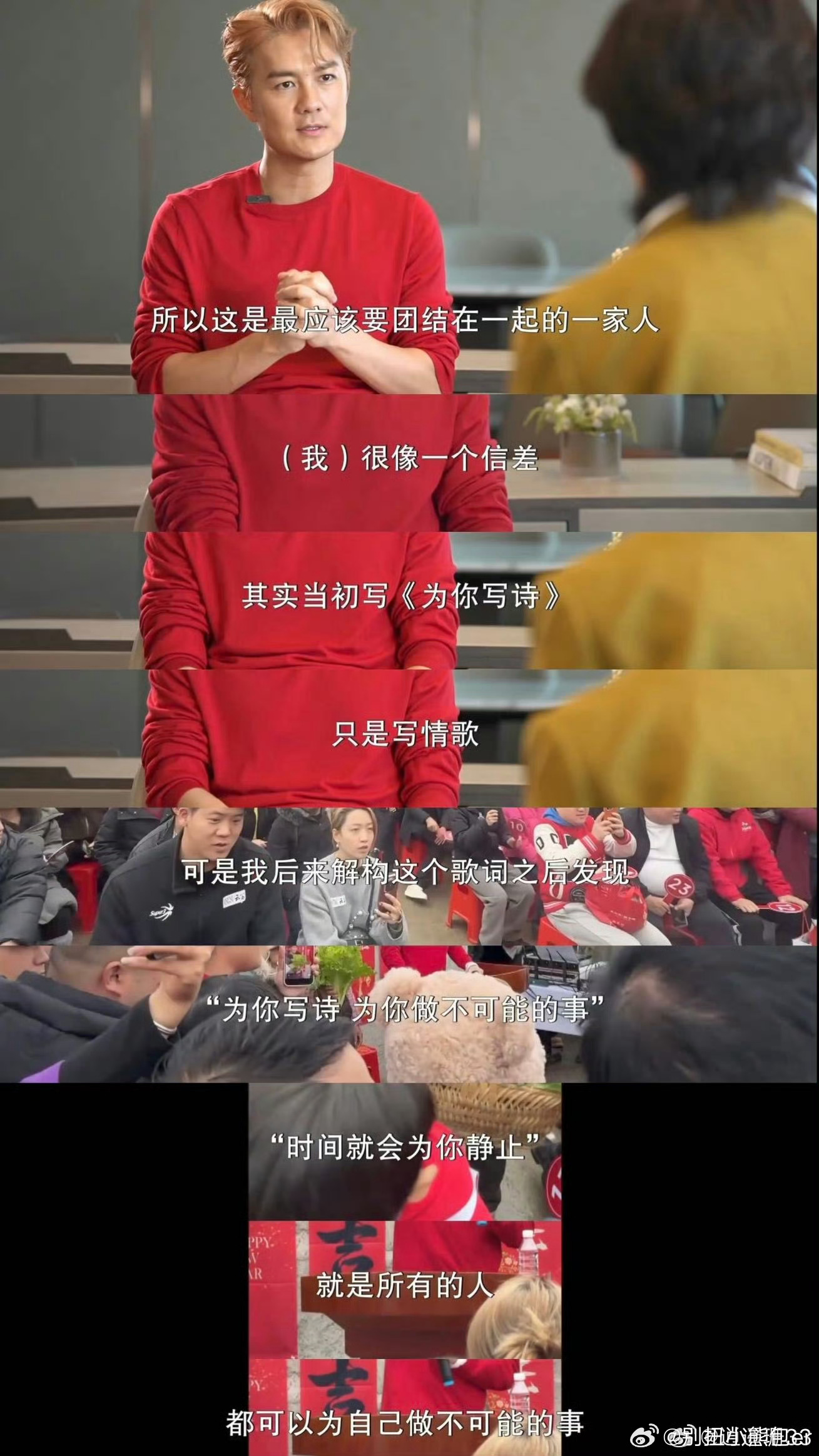 吴克群在公益的路上越走越远吴克群从情歌王子变身暖心公益人，用实际行动帮助菜农、患