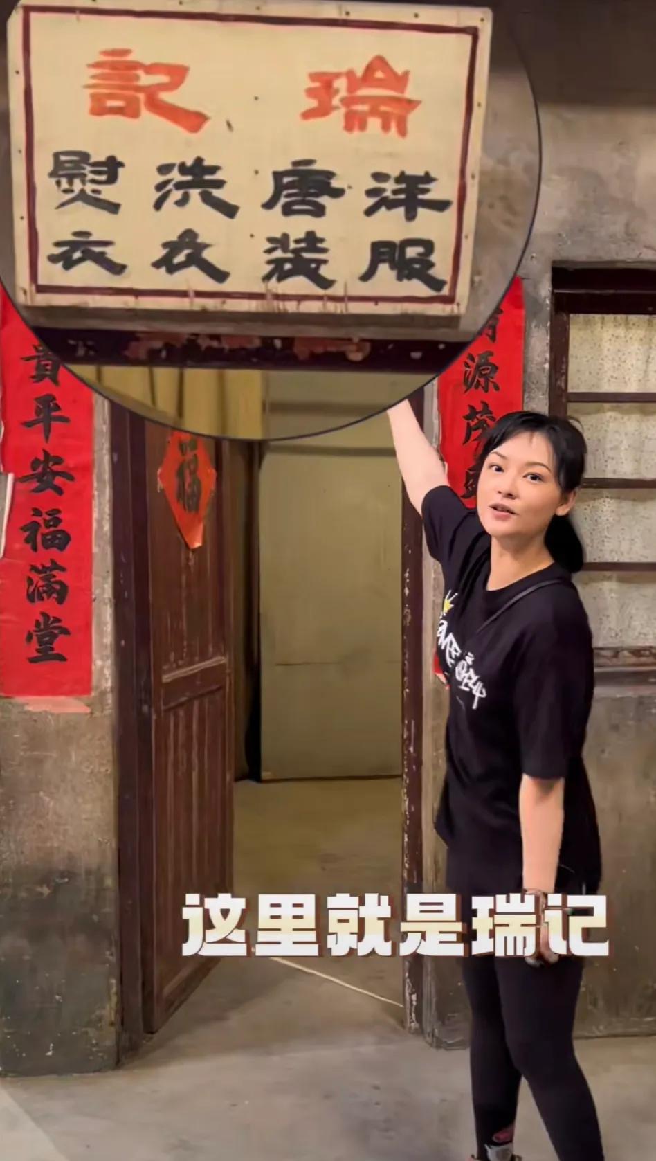 前段时间，《七十二家房客》的阿香在社交平台分享她回到拍摄地回忆过往。很多网友看了
