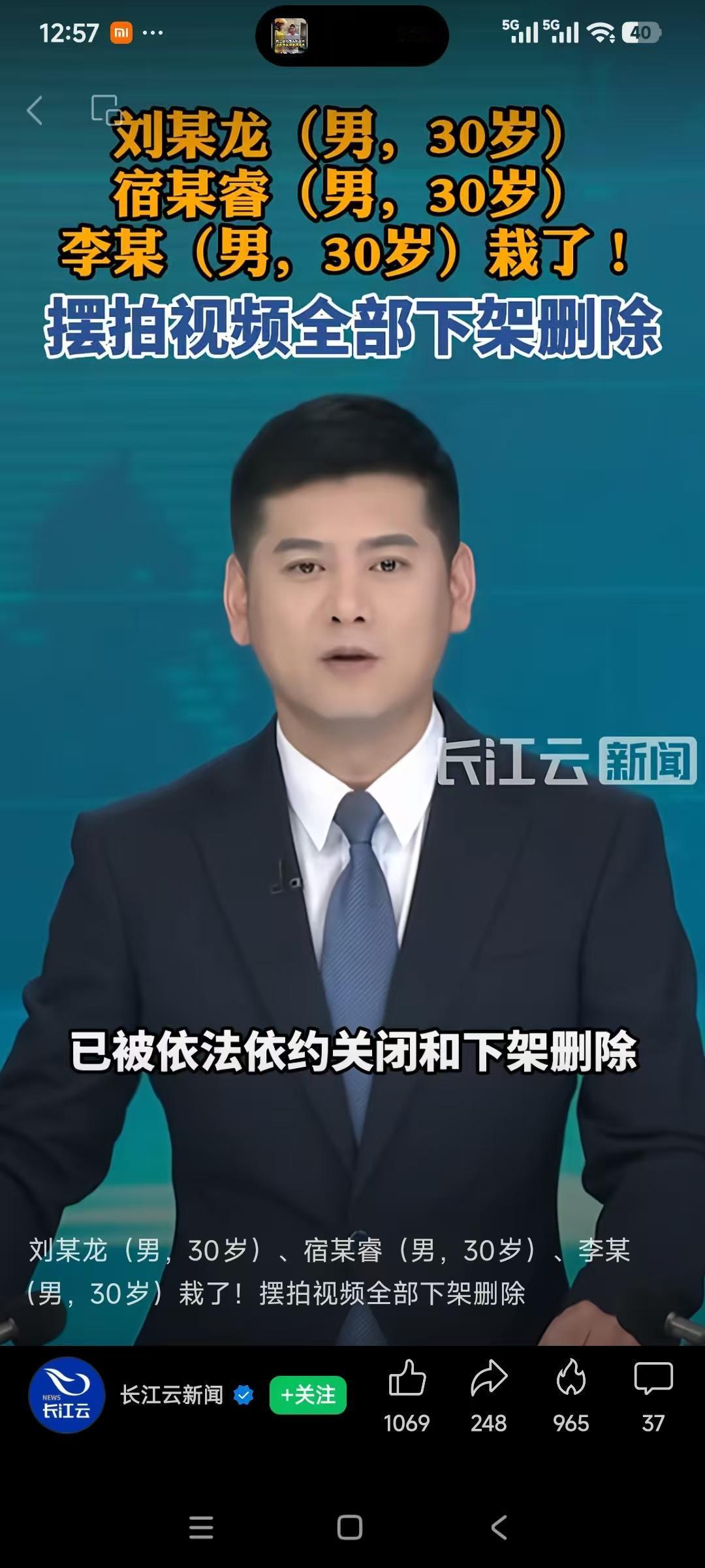 破防了！同为打工人，骑手竟被当成流量工具！

看到这起摆拍事件，我真的太有共鸣了