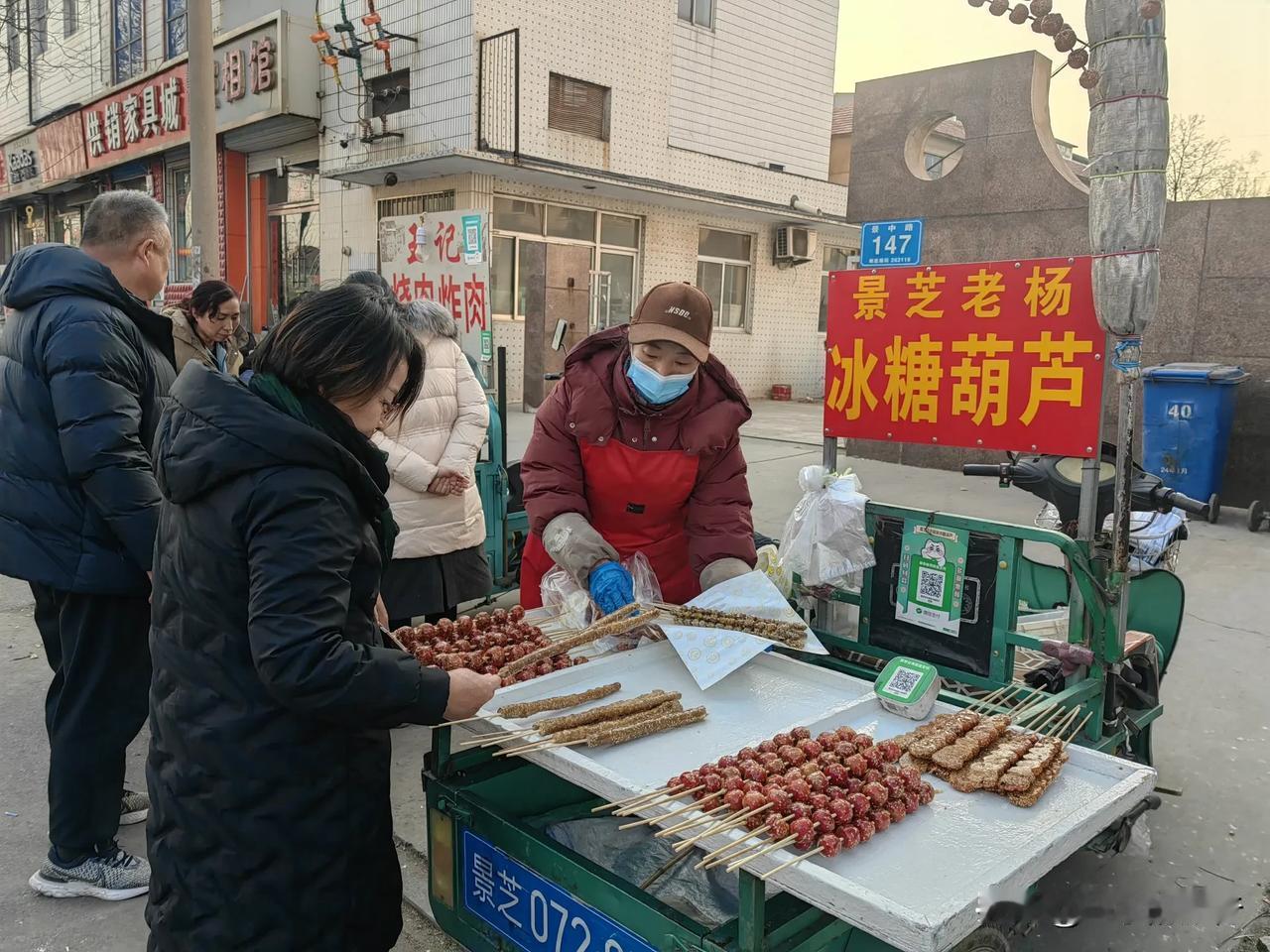 今天从青岛回潍坊，路过酒城景芝，美酒美食岂能错过，老婆一顿买买买，景芝酒，糖石榴