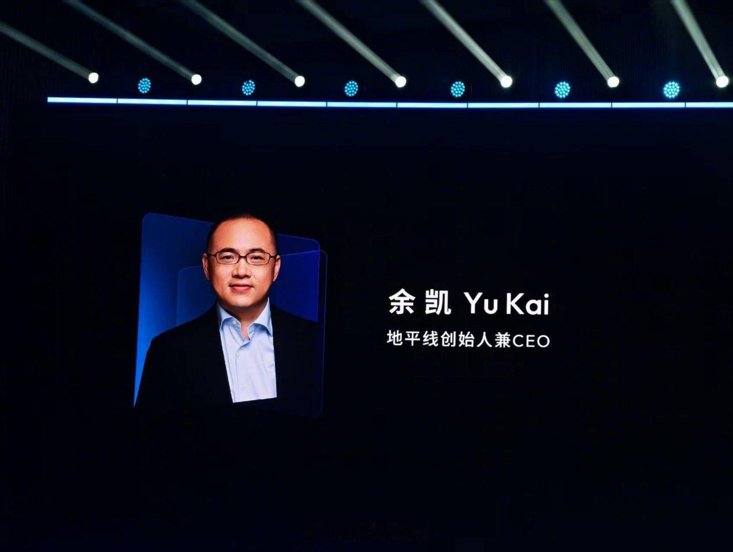 2025地平线技术生态大会 特斯拉FSD在中国没做到的，地平线做到了 