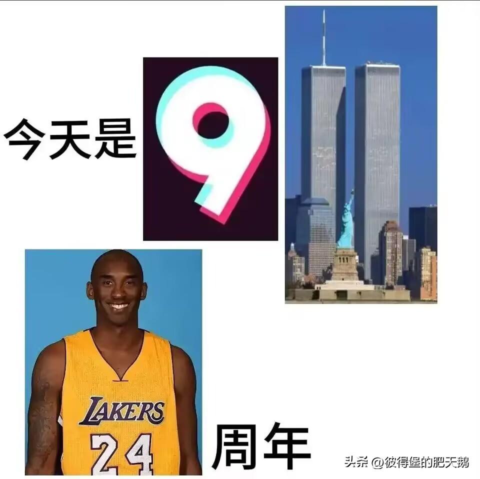 【历史上的今天】
什么事来着？

哦对，今天是疯狂星期四。

刚刚听到一个地狱笑