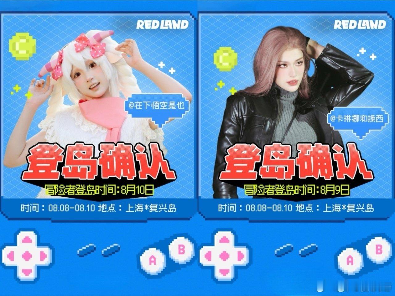 什么漫展用卡琳娜悟空来勾引我 二次元狂喜现场预定！卡琳娜的神级cos+悟空的可爱