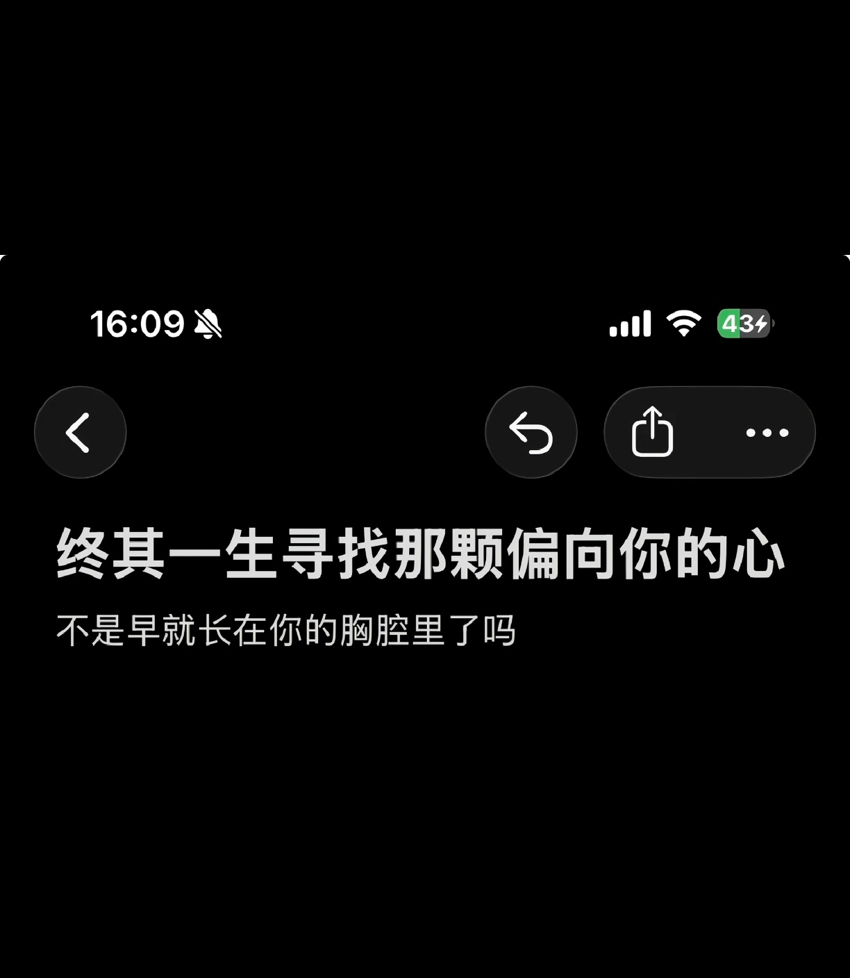 自己好才是真的好 