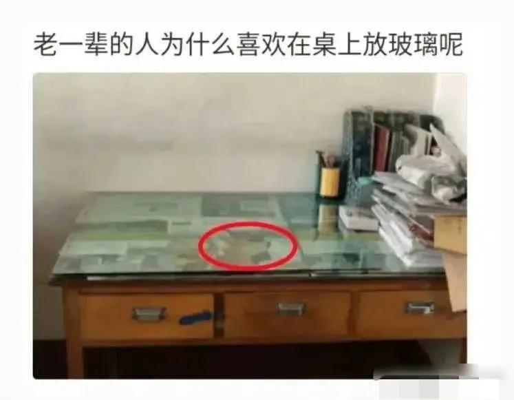 为什么