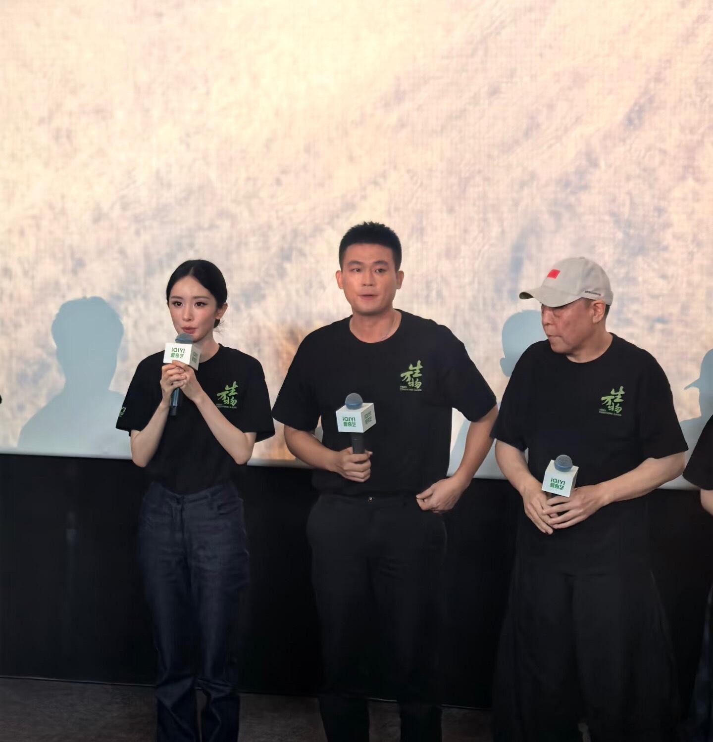 新鲜的杨幂生万物看片会 ​​​