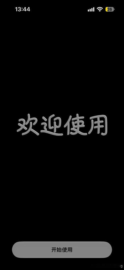 苹果Siri AI拖了两年终落地虽然我不用siri 但我还是更新了iOS 27因