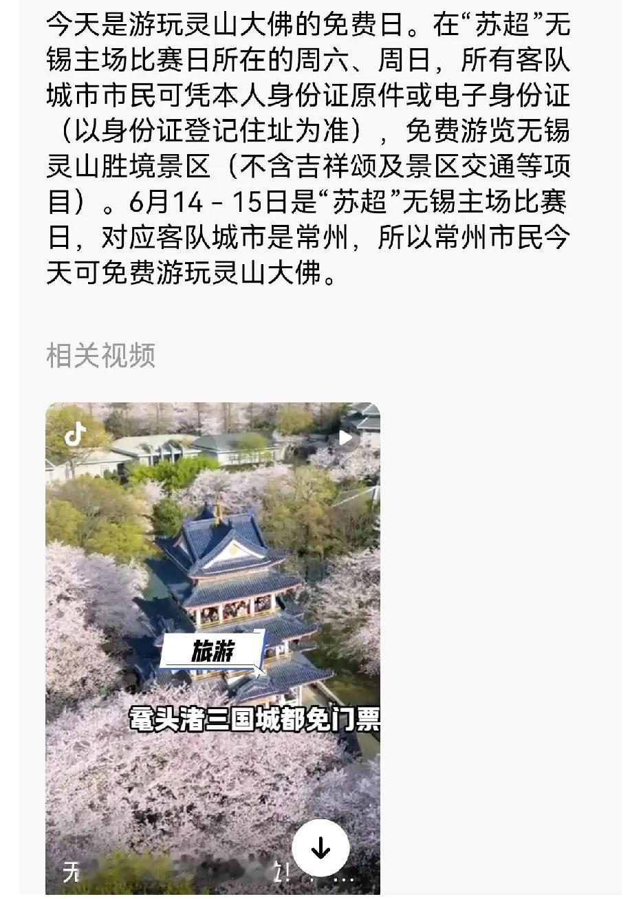 今天我开着一辆苏B去灵山那边有事，在一个红绿灯路口等红灯的时候，突然发现四周都是