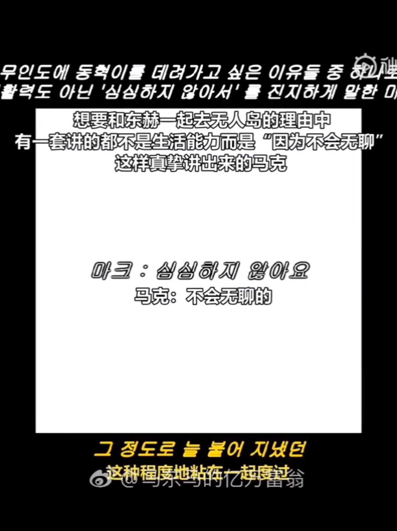 我真的被托脸伤透了心 