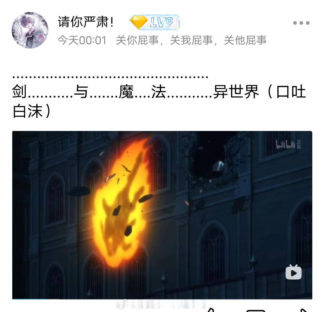 第二季结束 
